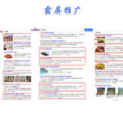 深圳光明網(wǎng)站關(guān)鍵詞推廣服務(wù)公司 SEO關(guān)鍵詞選擇技巧與技術(shù)推廣服務(wù)解析